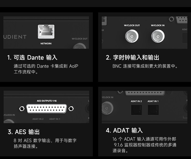 audient/奥顿特 oria插图25