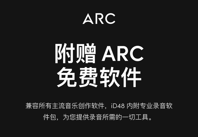 Audient/奥顿特iD48插图31
