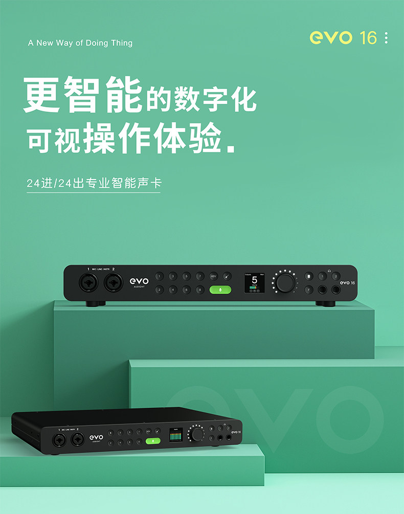 Audient/奥顿特EVO16插图