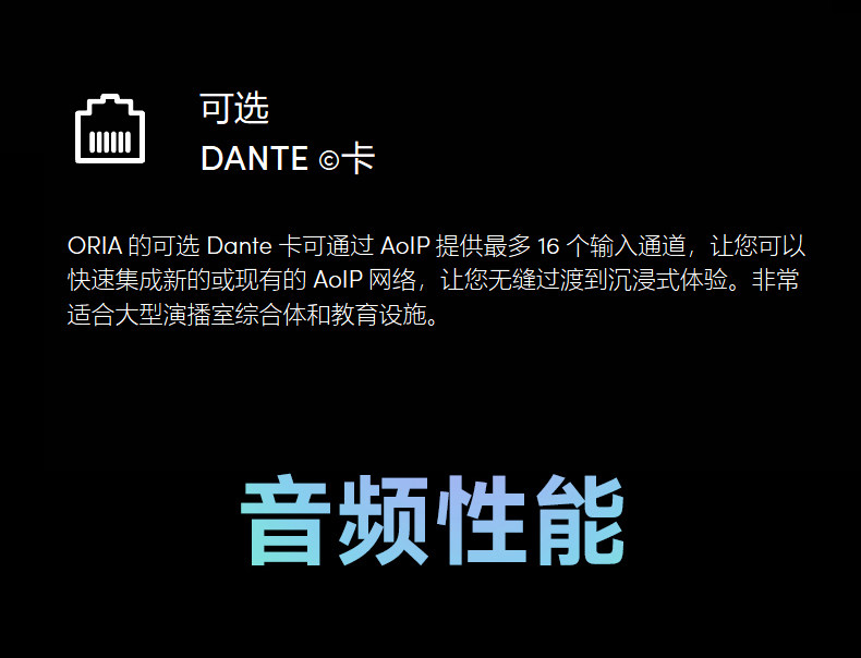 audient/奥顿特 oria插图27