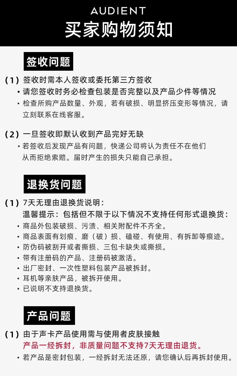Audient/奥顿特iD48插图