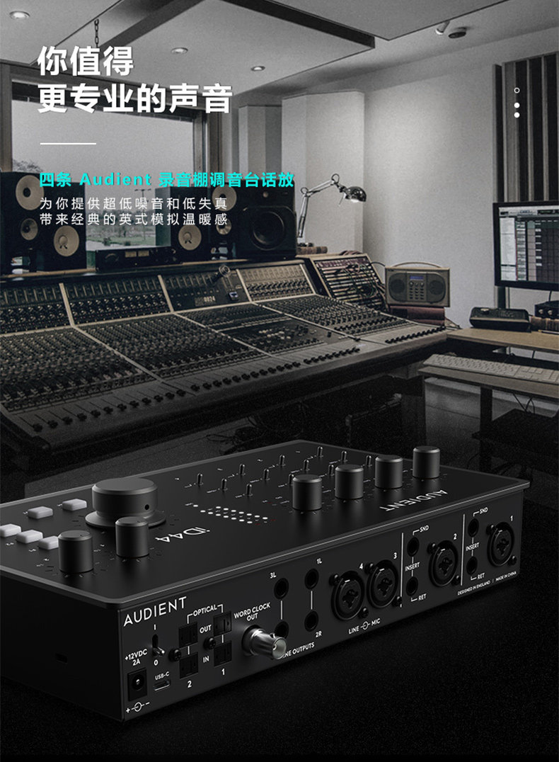 Audient/奥顿特iD44 MKII声卡插图1