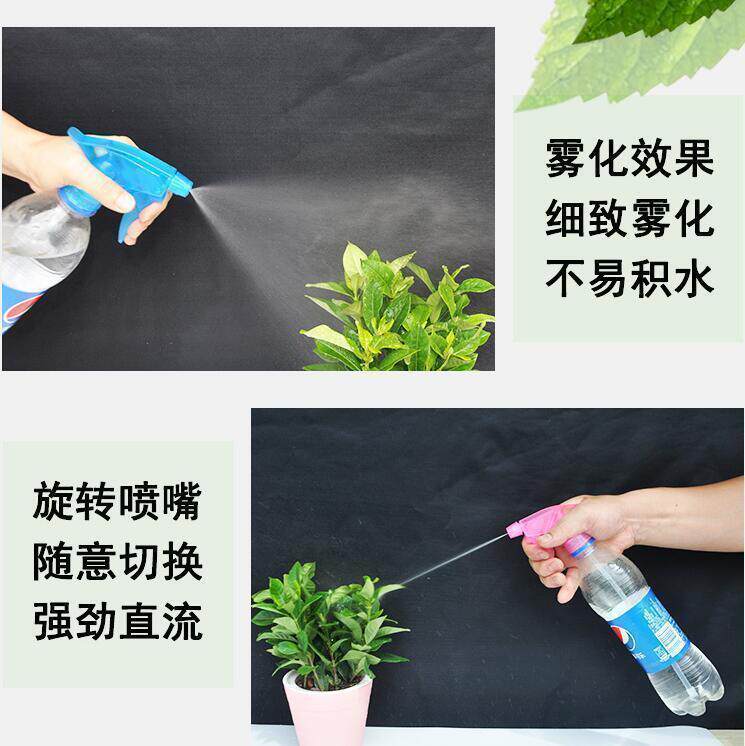 Спринклерные головы 浇花喷头喷嘴塑料瓶通用园艺工具喷雾器可乐饮料瓶喷壶小喷头家用