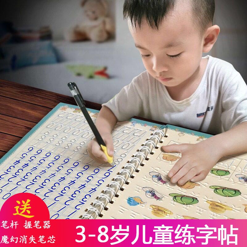 Children's digital sketching This Kindergarten Writing Calligraphy Copybook Elementary School Students Draw English Beginners Pinyin Practicing Calligraphy