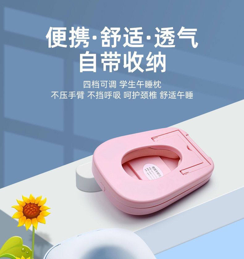 Nap подушка НПД подушка Подушка для детей младшего школьного возраста, лежа, Лежа подушки офис перерыва на обед подушка ребенка спать артефакт, лежащий на столе спальные подушки