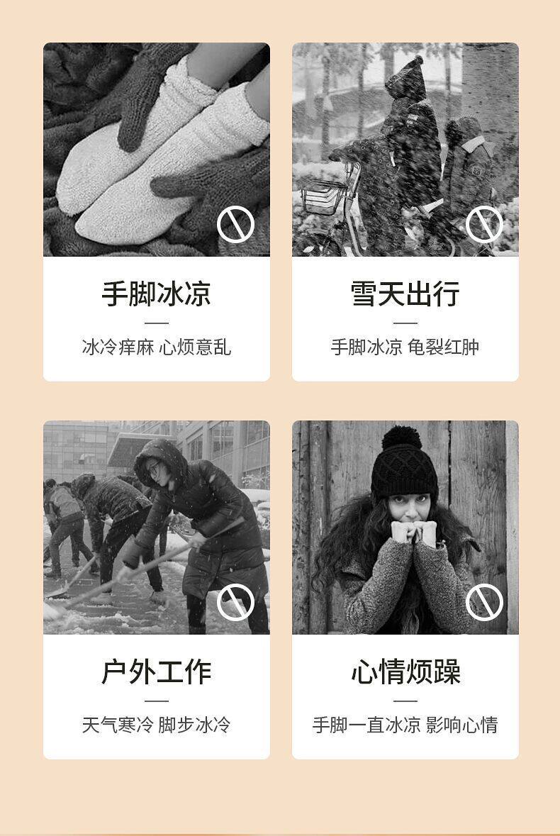 Стельки с обогревом None