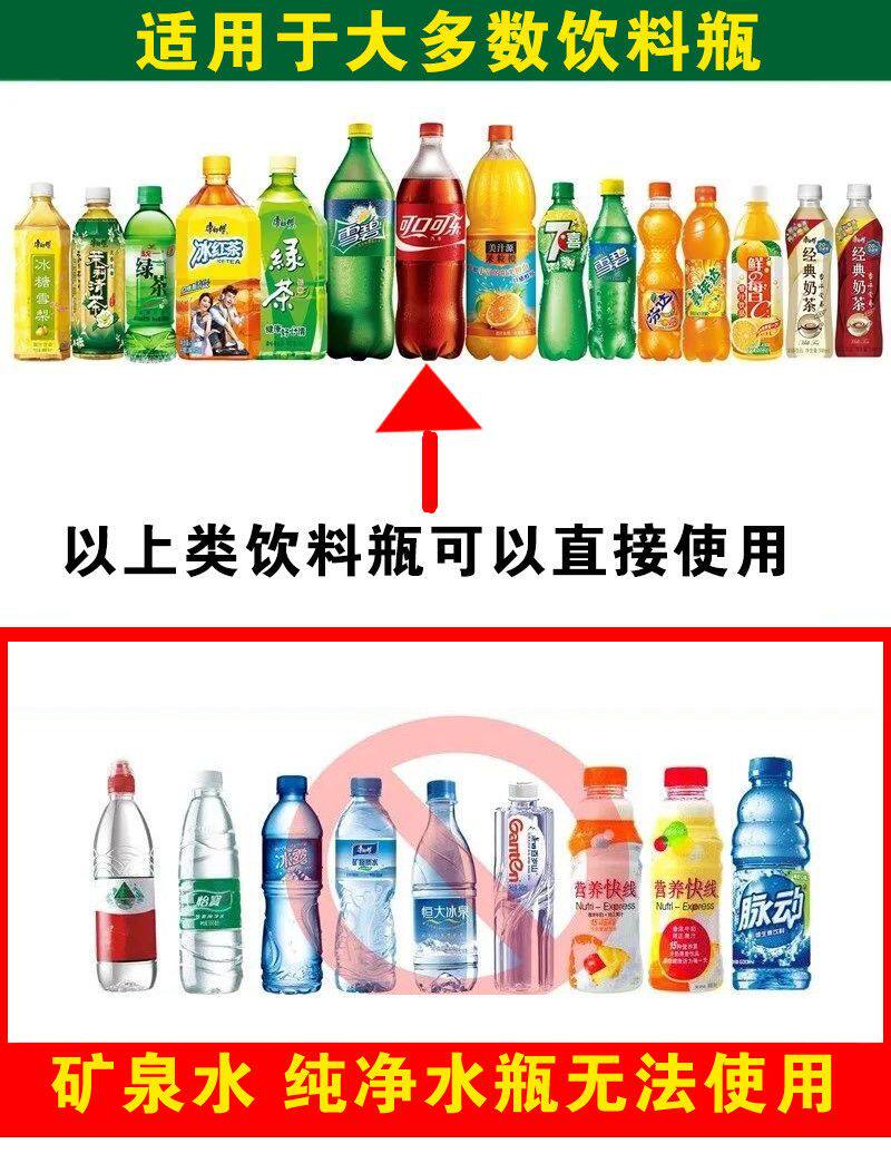 Спринклерные головы 浇花喷头喷嘴塑料瓶通用园艺工具喷雾器可乐饮料瓶喷壶小喷头家用