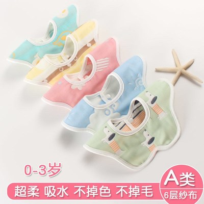 Pure cotton cloth Baby surrounding pocket newborns waterproof 360-degree female male baby saliva pocket for a cute spat towel