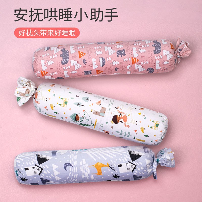 Baby appeasement Pillow Baby Side Sleeping Lean child Anti-fall bed Gear Sleeper Anti-Turning Candy Pillow Sleeping thever