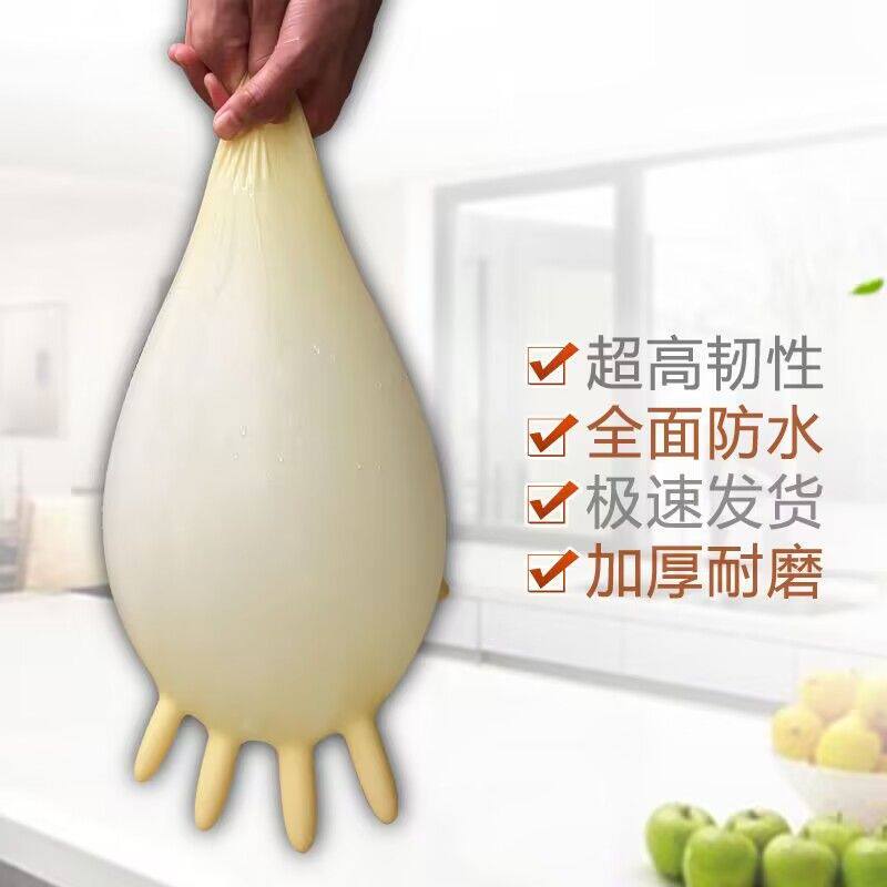 Перчатки для уборки 洗碗手套橡胶乳胶手套保暖手套防寒厨房高腰手套加长款厕所油烟机