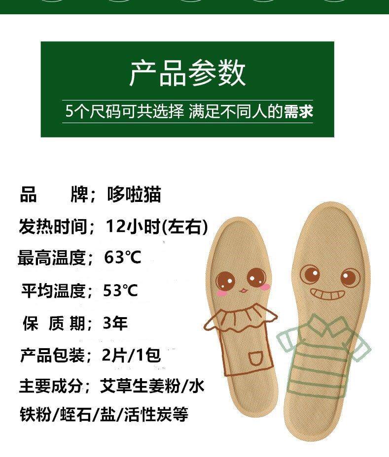 Стельки с обогревом None