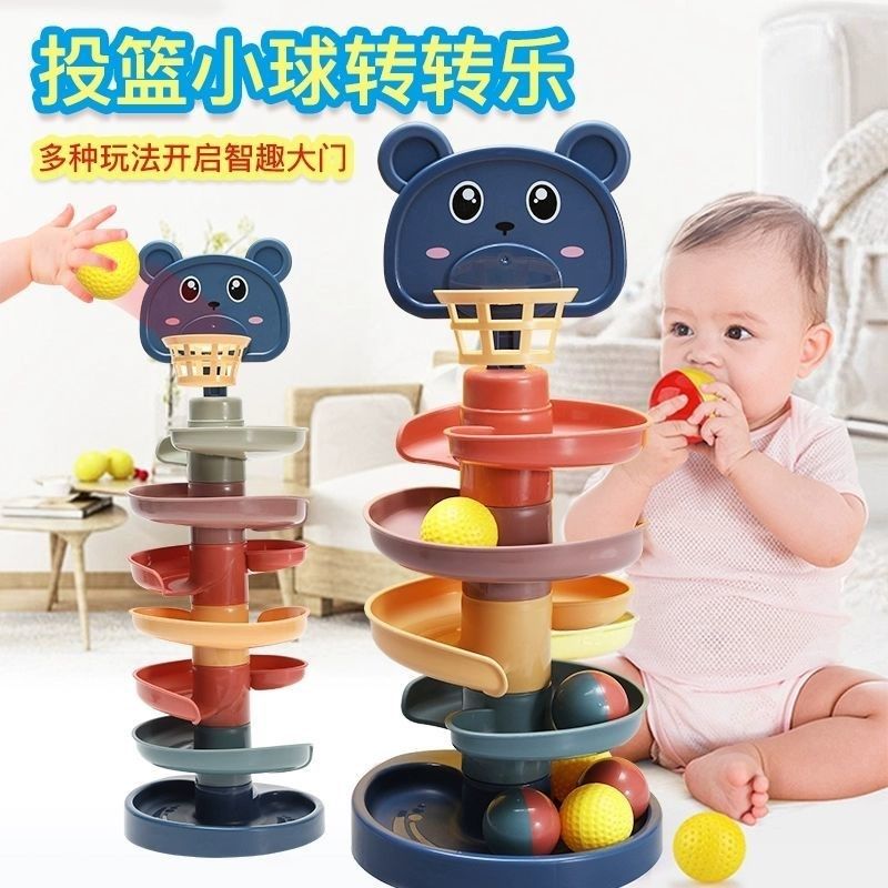 Baby Puzzle Fun Track Slip Ball Tower Transfer Leash Stacks Children's Toy Wise Fun Early Teach 1-2 Toys