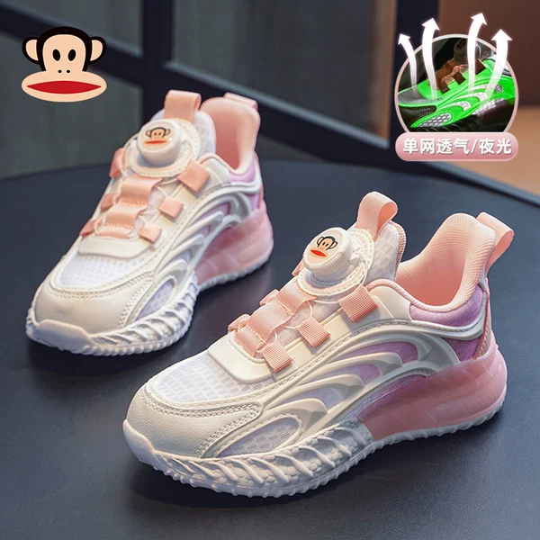 Товары от 大嘴猴猎迪专卖店