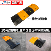  Rubber deceleration belt Household doorway highway road deceleration plate gas station speed limit belt parking lot deceleration groove thickened