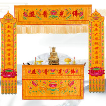 Buddha flags decorated at the entrance Buddha light shining banners horizontal colorful hanging flags embroidered Buddha tablecloths table surrounds customized Buddhist hall supplies