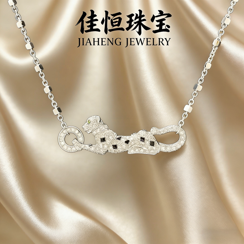 18K Gold Leopard Necklace, White Gold Full Diamond Clavicle Chain, Real Gold, Real Diamonds, Natural Diamond Set Chain (48-Hour Appraisal)