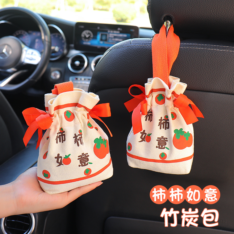 New car except formaldehyde Peculiar Smell persimmon Tomato Ruyi Trolley Inner Charcoal Bag Car Back Hanging Purifying Bamboo Charcoal Bag-Taobao
