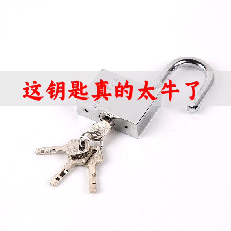 Locksmith special machine silver padlock blade lock lock lock lock general dormitory warehouse warehouse property roof opening key