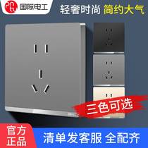 International electrician switch socket type 86 household gray one-open 5-hole USB porous wall concealed panel
