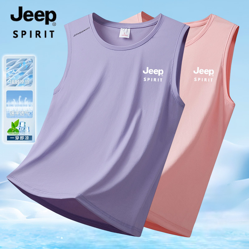 Jeep Ice Silk Sleeveless Vest for Women 2026 New Summer Breathable Quick-Drying T-Shirt Running Fitness Sports Vest Top Jeep Ice Silk Sleeveless Vest for Women 2026 New Summer Breathable Quick-Drying T-Shirt Running Fitness Sports Vest Top