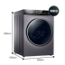 Máy giặt lồng giặt tích hợp lồng giặt thông minh Haier EG100HBDC179SU1 chuyển đổi tần số Haier EG100HBDC179SU1 - May giặt