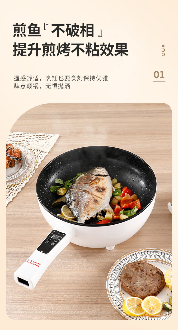 Плиты 本旭优选【煎炒炖煮炸蒸】电炒一体锅智能电炒锅多功能长柄不粘锅