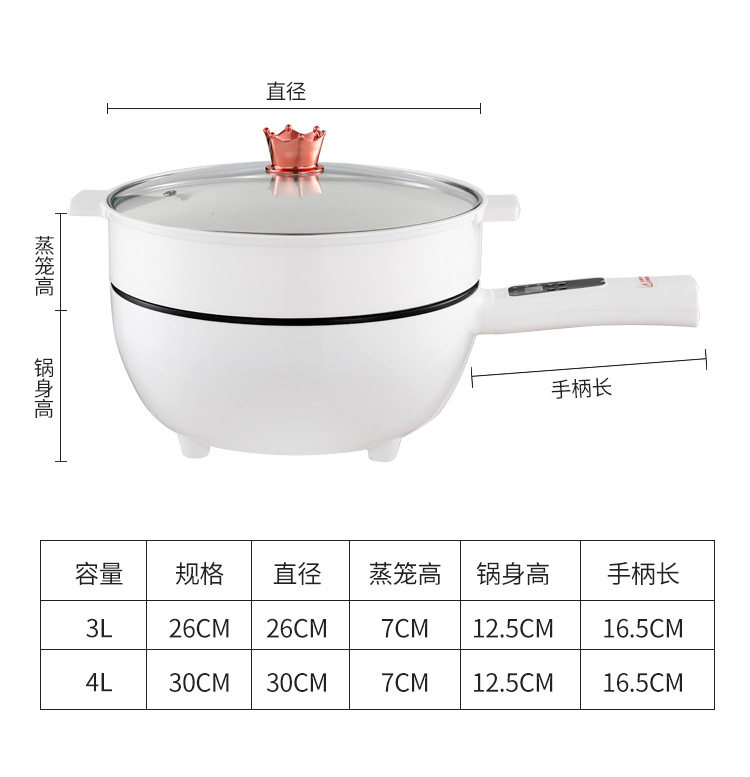 Плиты 本旭优选【煎炒炖煮炸蒸】电炒一体锅智能电炒锅多功能长柄不粘锅