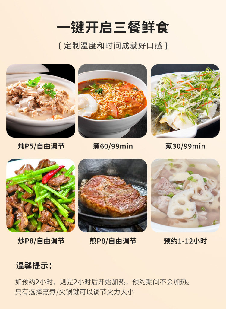 Плиты 本旭优选【煎炒炖煮炸蒸】电炒一体锅智能电炒锅多功能长柄不粘锅