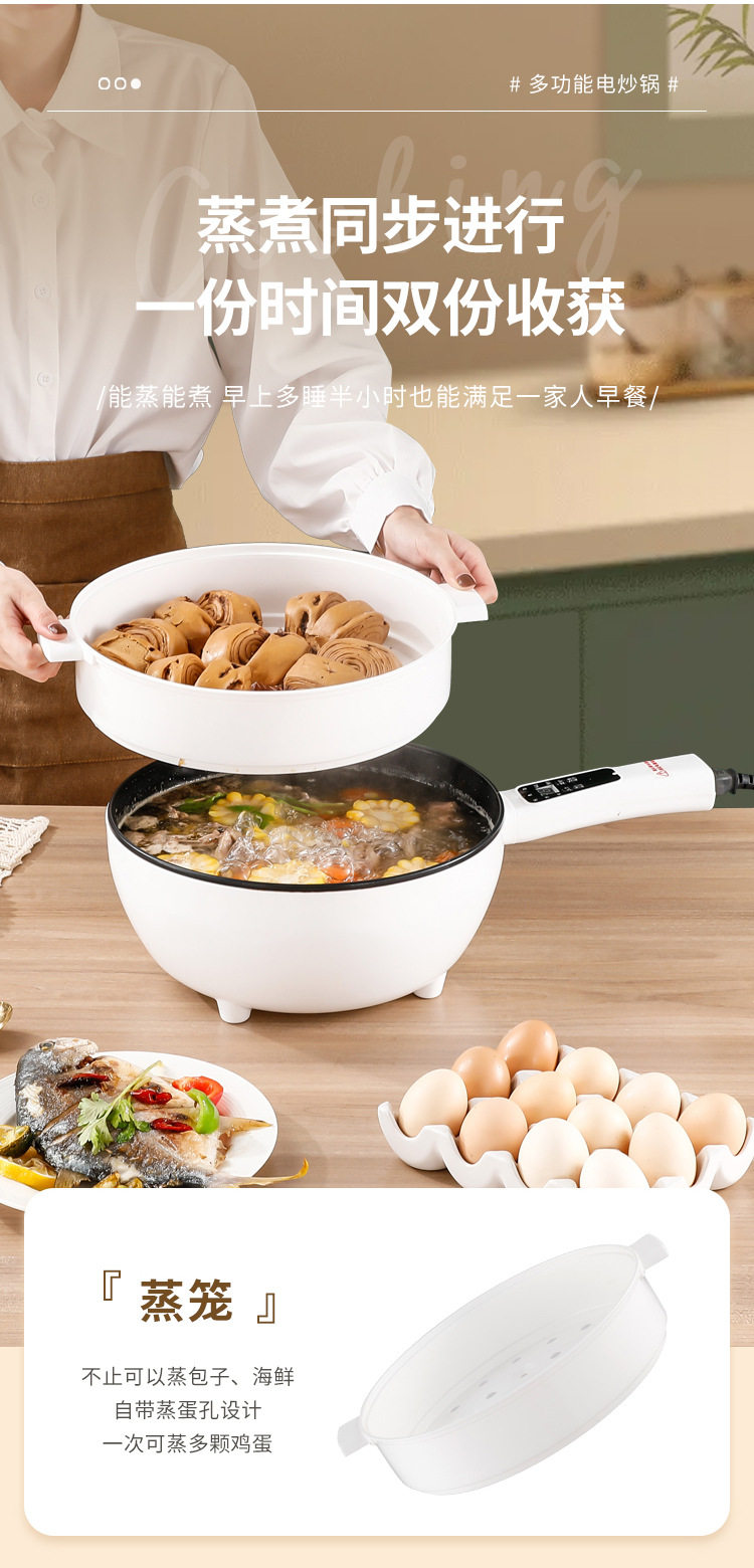 Плиты 本旭优选【煎炒炖煮炸蒸】电炒一体锅智能电炒锅多功能长柄不粘锅