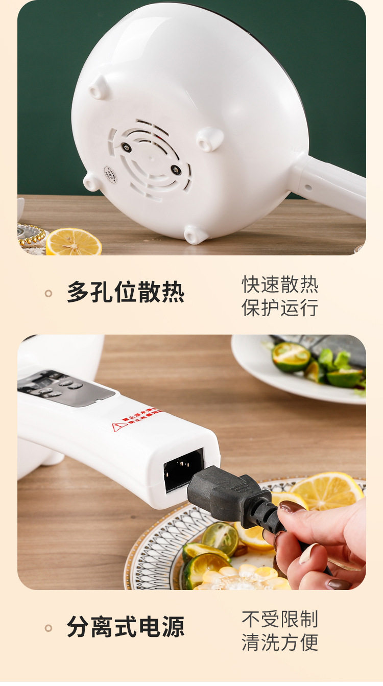 Плиты 本旭优选【煎炒炖煮炸蒸】电炒一体锅智能电炒锅多功能长柄不粘锅