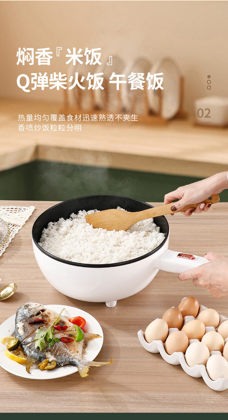 Плиты 本旭优选【煎炒炖煮炸蒸】电炒一体锅智能电炒锅多功能长柄不粘锅