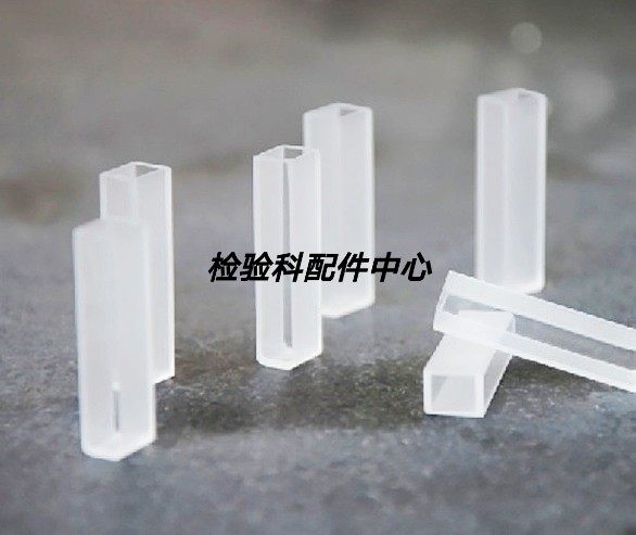 科华生化仪ZY330ZY350测试杯 450系列比色杯石英反应杯