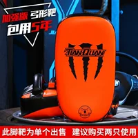 Lengfeng-усиление мишени GOW (флуоресцентный апельсин-сингл)