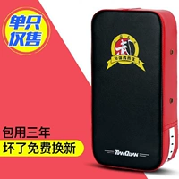 Черная и красная цель (одиночная цена)