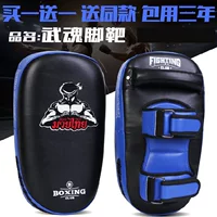 Синий черный вухун ног цель (купи один, получи один