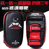 Красный и черный вухунфен цель (купи один, получи один, получи один)