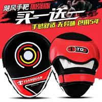 Удобная модель-ARC Target-Red и Black (купить один получить