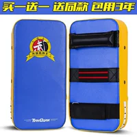 Синий и желтая цель (купи один, получи один, получи один бесплатно)