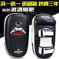 Белая и черная вухуна