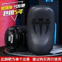 Ленгфенг-укрепляющие мишени в форме лука (флуоресцентное серо-серое сингл)