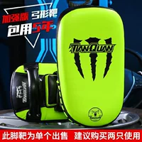 Lengfengreing Gow Target (флуоресцентный зеленый сингл)