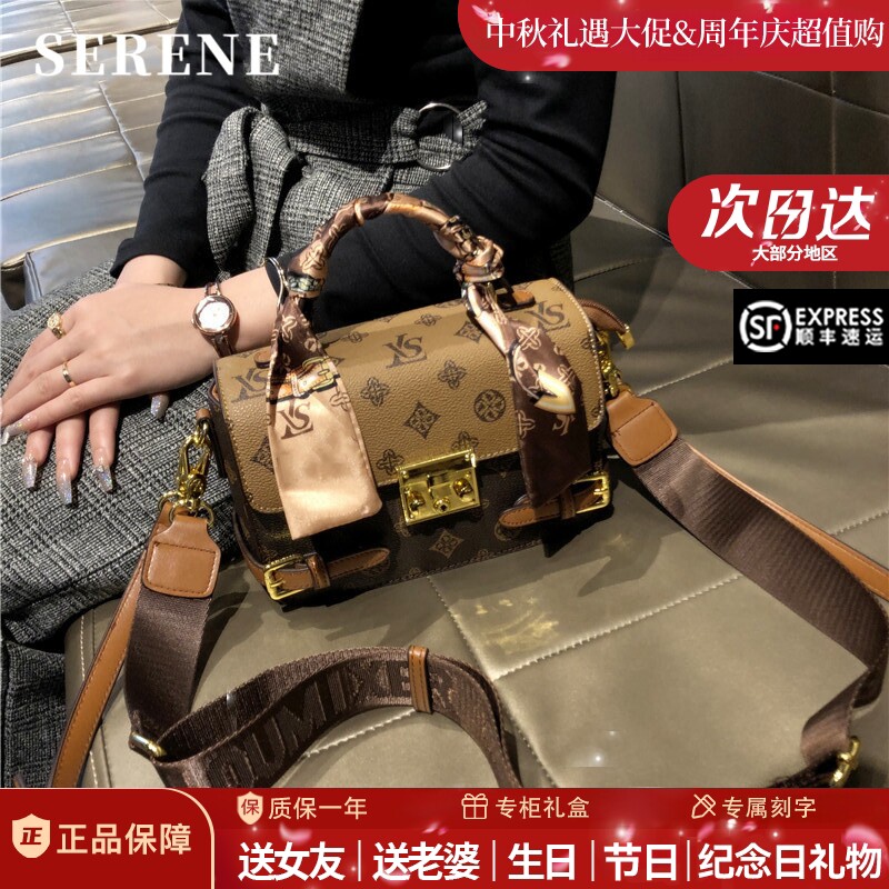 Serene Luxury Women's Handbag, Shoulder Bag, Crossbody Small Square Bag, Valentine's Day Gift for Wife, Birthday Present