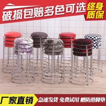 Small round stool Home Soft noodles About superimposed sitting stool Dining Round of Fold Casual Learning Student Fast Food Restaurant