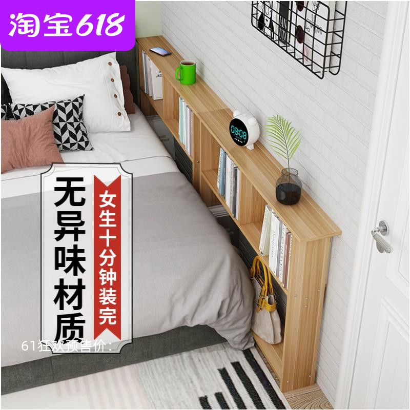 Bedside Rack Bed nip Seine Seine tail slit bedside sofa Edge Slit Narrow bedroom Strip Cabinet