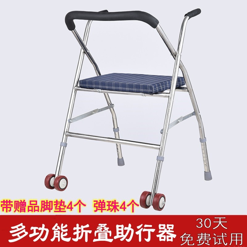 Elderly trolley elderly adult scooter folding electric bicycle walker stainless steel pushable two-wheeled seat
