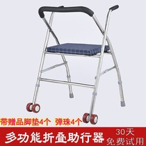 Elderly Trolley Seniors Scooter Folding Moped Assisted Walker Stainless Steel Pushable seat with two wheel seats