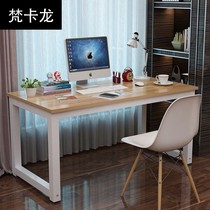 Computer Zhuo office writing desk 120140160180c m 1 m 1 m 50 60 70 70 80 80 High 74