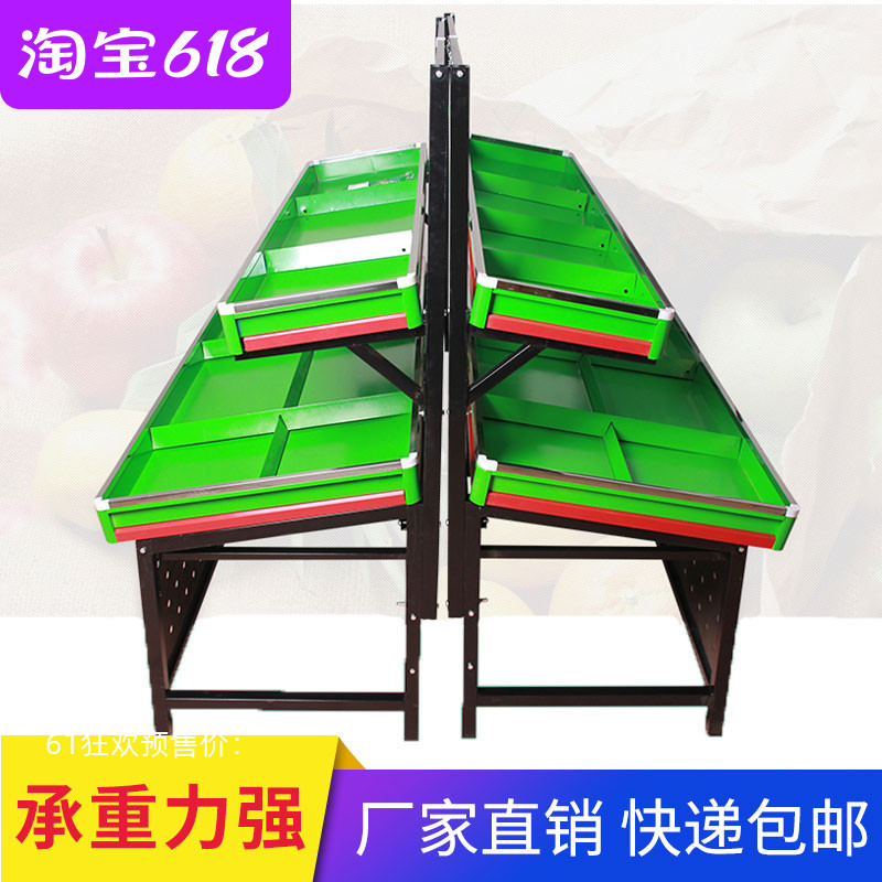 Vegetable and vegetable shop arranged display cabinet Fruit vegetable shelving shelving shelving container shelves Fresh mall supermarket