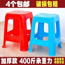 Plastic Adult Stool Dining Chair Stool High Footstool Thickening Round Stool Square Bench Domestic Non-slip High Stool Plastic Chair