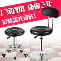 Round Stool Soft Sitting Home Round High Stool High Foot Lifting Beauty Bar Cashier Hairdresser Backrest Bar Chair